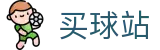买球站(中国站) - 世界杯实时播报精彩全球坛深度解析
